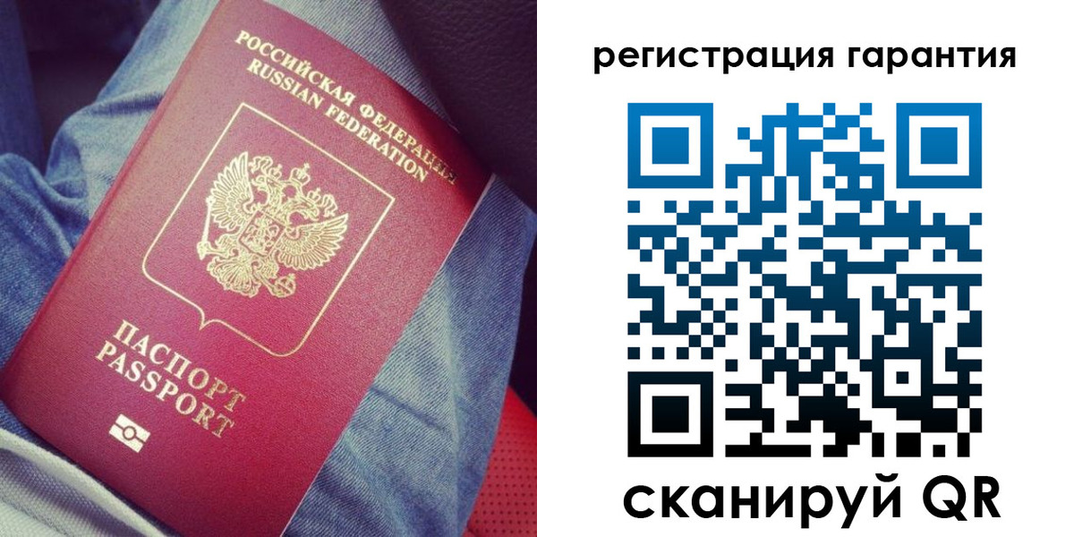 регистрация для дет. сада в Гремячинске