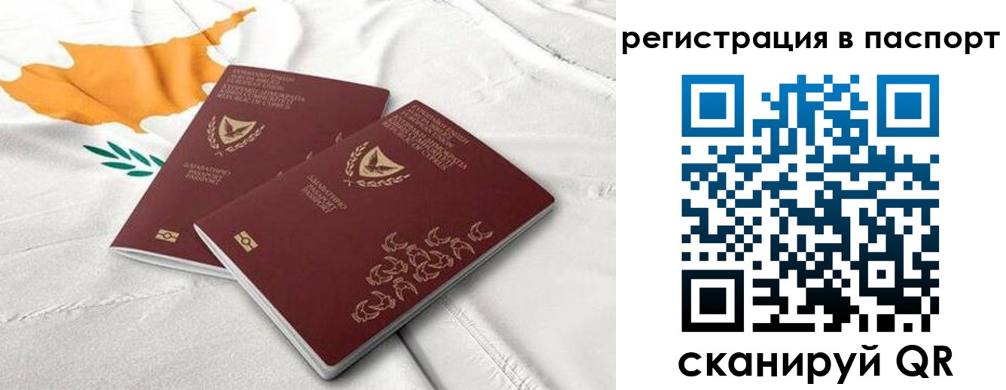 прописка штамп в Гремячинске